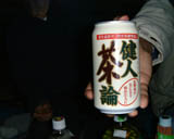 ����Ƃ���