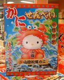 ���ɂ���ׂ�