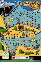 �R�̂ڂ�Q�[��