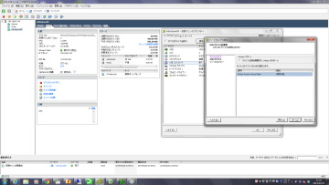 ESXi��USB�p�X�X���[