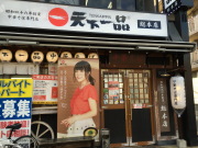 �V����i No.1