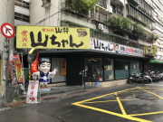 ���E�̂�܂����