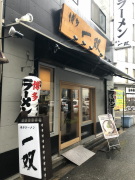 ���[���� No.1