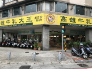 �p�p�C���W���[�X No.1