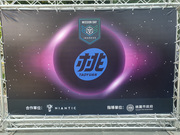 ��͍L�� No.2