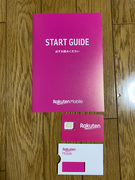 Rakuten UN-LIMIT No.1