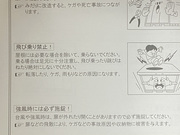 �C�i�o�̕��u