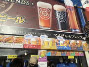 �I�N�g�[�o�[�t�F�X�g No.2