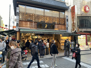 �ď��ĕ� No.2