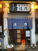 ������ No.1