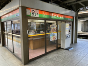 �����߂� No.1