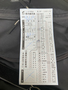 ���Ȃ̓d�S No.2