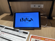 �ڂĂ��イ No.1