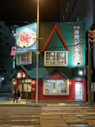 �W���M�X�J�� No.1