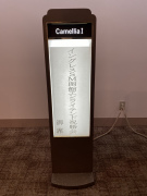 �j���� No.1