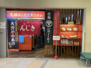 ���[���� No.2