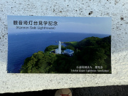 �ω��铔�� No.2