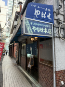 �q���J�c No.1