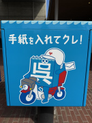 �~�b�V�����f�[ No.2